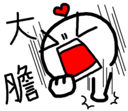 Frozen Hart 3 sticker #14380955