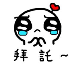 Frozen Hart 3 sticker #14380956