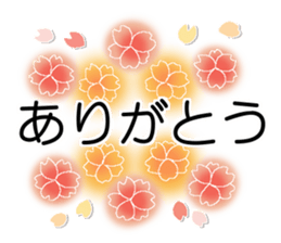 Konko's Happy new year sticker #14380958