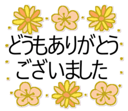 Konko's Happy new year sticker #14380960