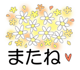 Konko's Happy new year sticker #14380962