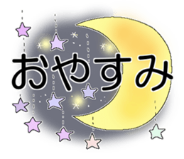 Konko's Happy new year sticker #14380963