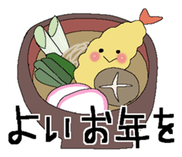 Konko's Happy new year sticker #14380965