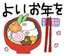 Konko's Happy new year sticker #14380966