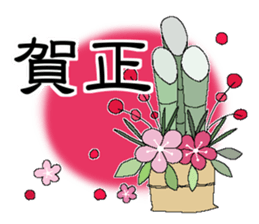 Konko's Happy new year sticker #14380967