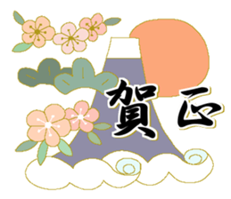 Konko's Happy new year sticker #14380968