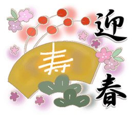 Konko's Happy new year sticker #14380969