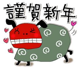 Konko's Happy new year sticker #14380976