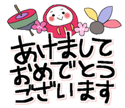 Konko's Happy new year sticker #14380977