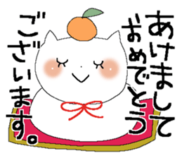 Konko's Happy new year sticker #14380978
