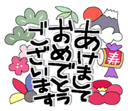 Konko's Happy new year sticker #14380979