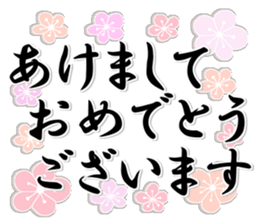 Konko's Happy new year sticker #14380980