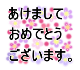 Konko's Happy new year sticker #14380981