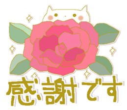 Konko's Happy new year sticker #14380990