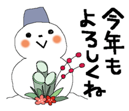 Konko's Happy new year sticker #14380991