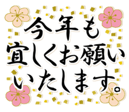 Konko's Happy new year sticker #14380992