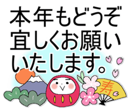 Konko's Happy new year sticker #14380993