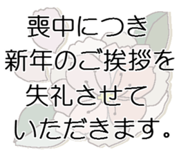 Konko's Happy new year sticker #14380996