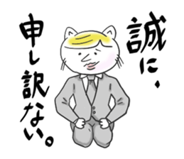 cool cat vol.2 sticker #14381047