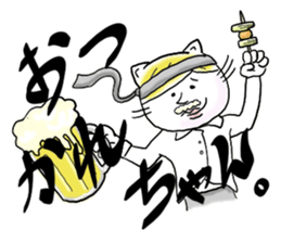 cool cat vol.2 sticker #14381049