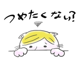 cool cat vol.2 sticker #14381051