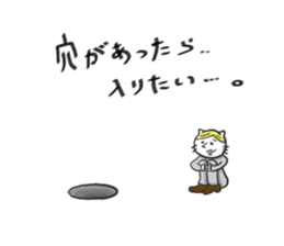 cool cat vol.2 sticker #14381054