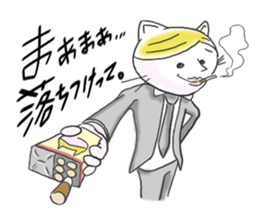 cool cat vol.2 sticker #14381056