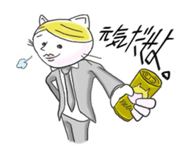 cool cat vol.2 sticker #14381057