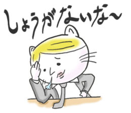 cool cat vol.2 sticker #14381058