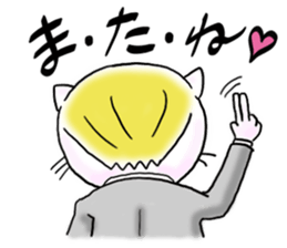 cool cat vol.2 sticker #14381065