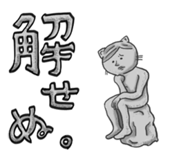 cool cat vol.2 sticker #14381069