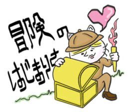 cool cat vol.2 sticker #14381080