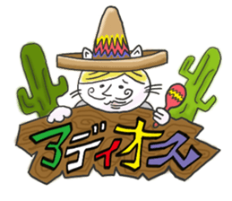 cool cat vol.2 sticker #14381081