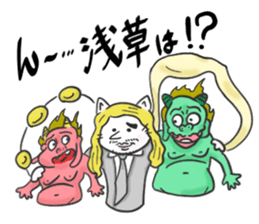 cool cat vol.2 sticker #14381085