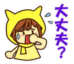 You Love Yellow Idol at Everyday2 sticker #14381151