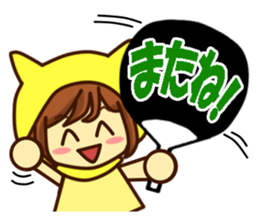 You Love Yellow Idol at Everyday2 sticker #14381161