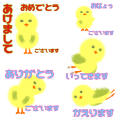 鳥 Lineクリエイターズスタンプまとめ Stamplist Part 14 鳥 Lineクリエイターズスタンプまとめ Stamplist Part 14