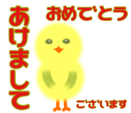 Bird PIYOCO 1 sticker #14381166