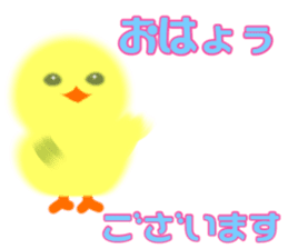 Bird PIYOCO 1 sticker #14381168