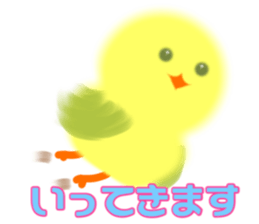 Bird PIYOCO 1 sticker #14381169