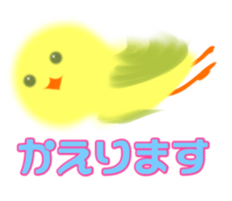 Bird PIYOCO 1 sticker #14381170