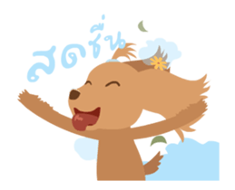 iPaint Artist's Dog! sticker #14381175