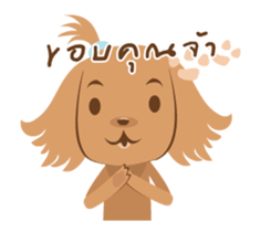 iPaint Artist's Dog! sticker #14381177