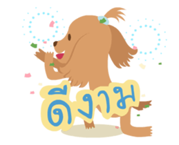 iPaint Artist's Dog! sticker #14381178