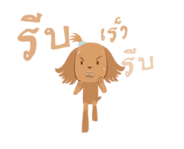 iPaint Artist's Dog! sticker #14381190