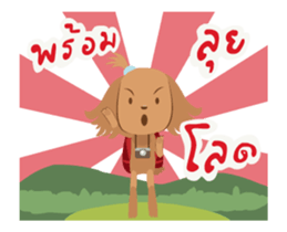 iPaint Artist's Dog! sticker #14381192