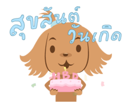 iPaint Artist's Dog! sticker #14381195