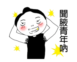 Funny Pictures move action sticker #14381324