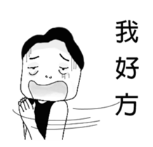 Funny Pictures move action sticker #14381327