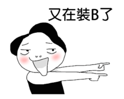 Funny Pictures move action sticker #14381330